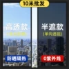 Товары от 天天特卖工厂