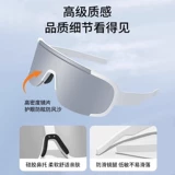 Дорожные лыжные ветрозащитные очки для скалозалания на солнечной энергии