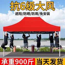 Four-Leg Rainproof Tent Outdoor Stall Sunshade Four-Corner Large Umbrella Telescopic Thickened Canopy Foldable Shed