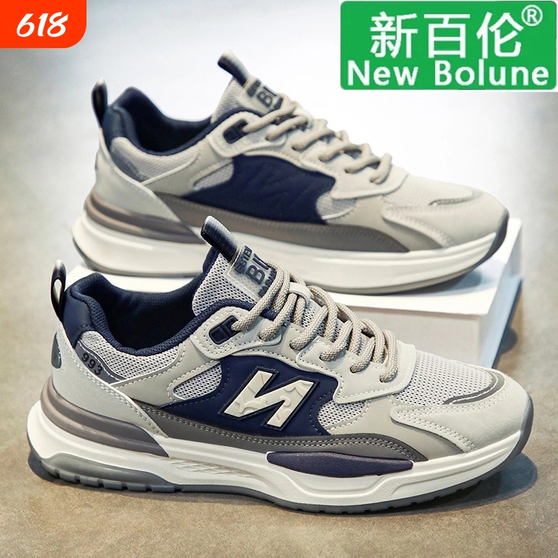 New Balance Men's Shoes Summer Breathable 2026 New Versatile Sports Casual Wear-Resistant Mesh Running Shoes