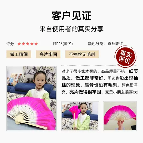 Фан -танец фанат Twisting Yangge Classical Square Dance Dance Dance Dance Two -роскошный детский спектакль Yangge Dance