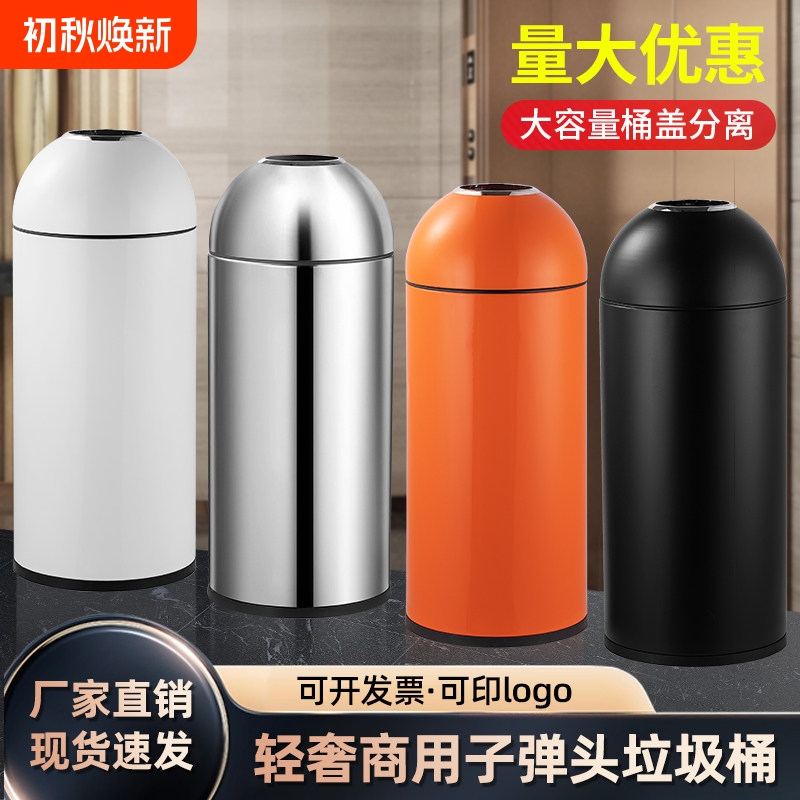 Large Commercial Trash Can for Trendy Milk Tea Shops and Malls, Stainless Steel Fruit Peel Bin, Bullet-Shaped Trash Bin, Direct-Throw Type Bin Large Commercial Trash Can for Trendy Milk Tea Shops and Malls, Stainless Steel Fruit Peel Bin, Bullet-Shaped Trash Bin, Direct-Throw Type Bin