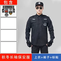 Летние длинные рукава-топ+брюки+маркировка наклейки