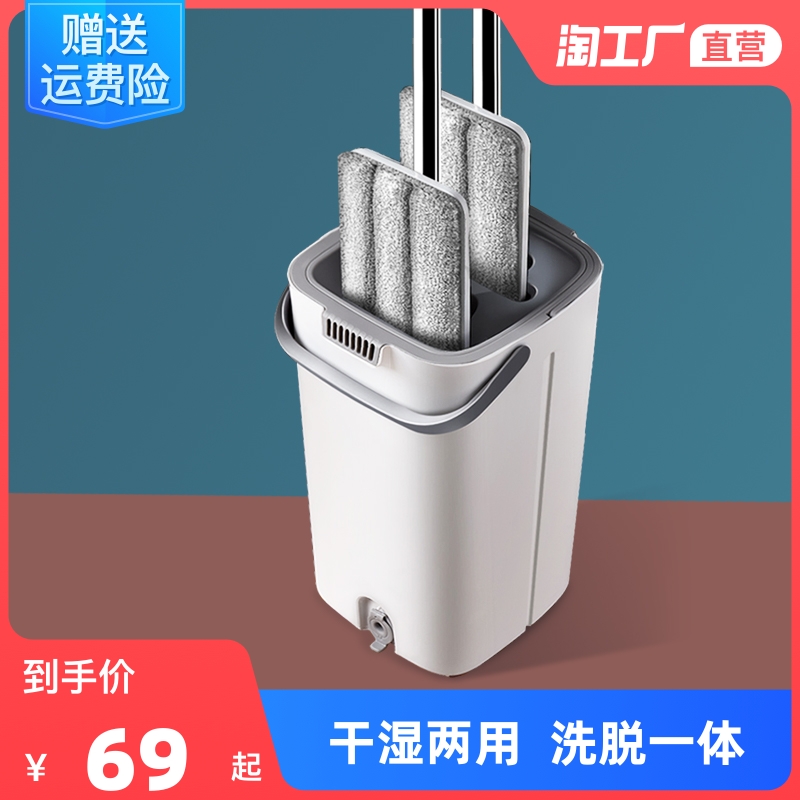 Lazy mop 2022 new household mop hand-free mop mop a flat clean floor dust mopping artifact