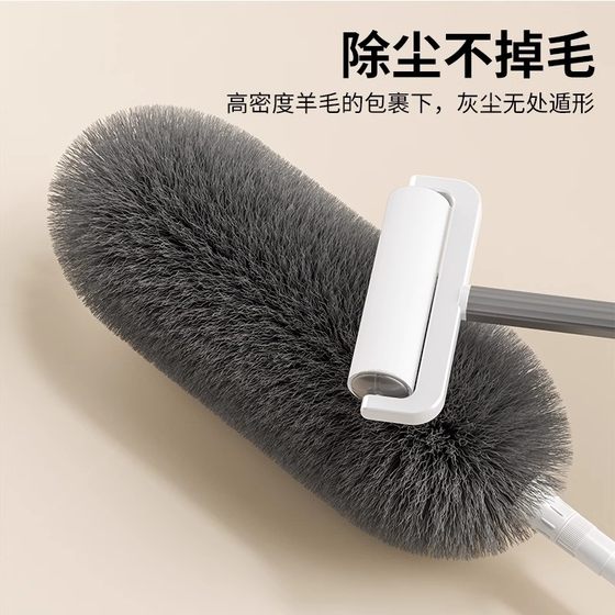 鸡毛掸子静电除尘扫灰家用伸缩杆打扫灰尘天花板高处缝隙清洁神器