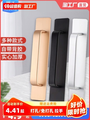 taobao agent Exempting the holes of the handle handle handle aluminum alloy door pull -by -glass door and window plastic steel sliding door handlebars to avoid nails