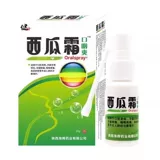 Арбуз мороз полости рта, расчистка, детоксикация, отек, боль, обезболивающие и острые фарингиты язвы спрея, боль в горле, гортань гортань