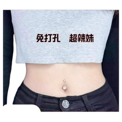 구멍없는 가짜 배꼽 손톱에 대한 5,000 개 이상의 추가 구매
