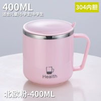 【Big Tong 400 мл】 304 водяной чашки-трещин вентилятора