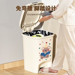 Press-pedal wastebasket with lid trash can Foot-stepping large-capacity For Home Deodorizing Filter trash can toilet storage bucket