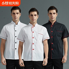 Спецодежда 厨师工作服长袖餐饮厨师服短袖夏季厨房后厨食堂餐厅饭店工衣男装 Kitchen home