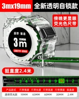 ⭐Самоблокирующийся флуоресцентный зеленый цвет, 3 метра, 19 мм [упаковка из 5 шт.]