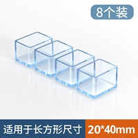 Прямоугольник [20x40 мм] 8 пакетов