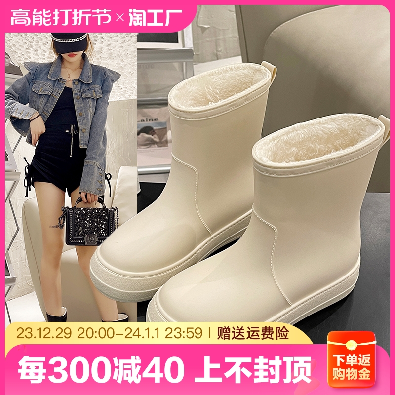 Winter Gush Fashion Warm Rain Shoes Women's Adults Integrated Suede Rain Boots Waterproof Non-slip Water Rubber Shoes Middle Cylinder Rain-Taobao