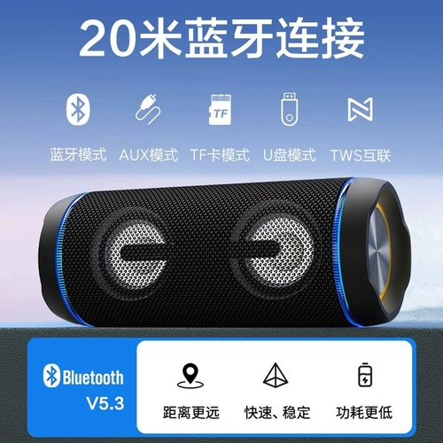Bluetooth аудио беспроводной небольшой динамик 2026 новый сабвуфер высокого качества мини портативный открытый большой объем