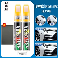 Pearl White [две упаковки] 4S оригинальная фабрика, посвященная оригинальной фабрике