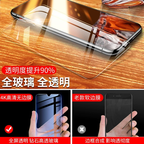 IQOO7 Memdered Film IQOONEO5 Мобильный телефон IQOONOE3 Полный экран Z1X/Vivoiqoo/Vivo855 версия Neo