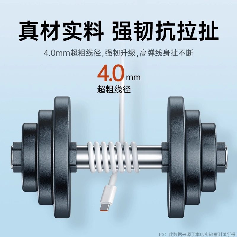 100W 6A快充线真能秒充？25年实测：迈空Type-C线比原装还猛？_手机_淘宝数码网
