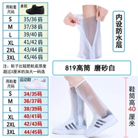 Белые высокие сапоги подходит для мужчин и женщин