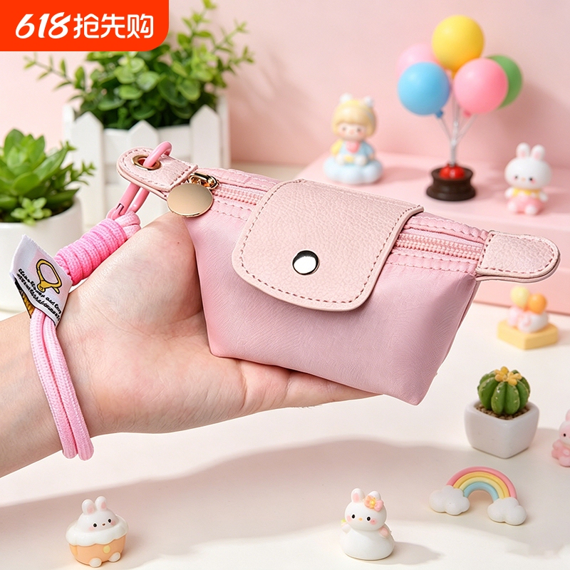 New Niche Dumpling Bag, Versatile Coin Purse for Men and Women, Hanging-Style Bag, High-Quality Mini Handbag, Universal Bag New Niche Dumpling Bag, Versatile Coin Purse for Men and Women, Hanging-Style Bag, High-Quality Mini Handbag, Universal Bag