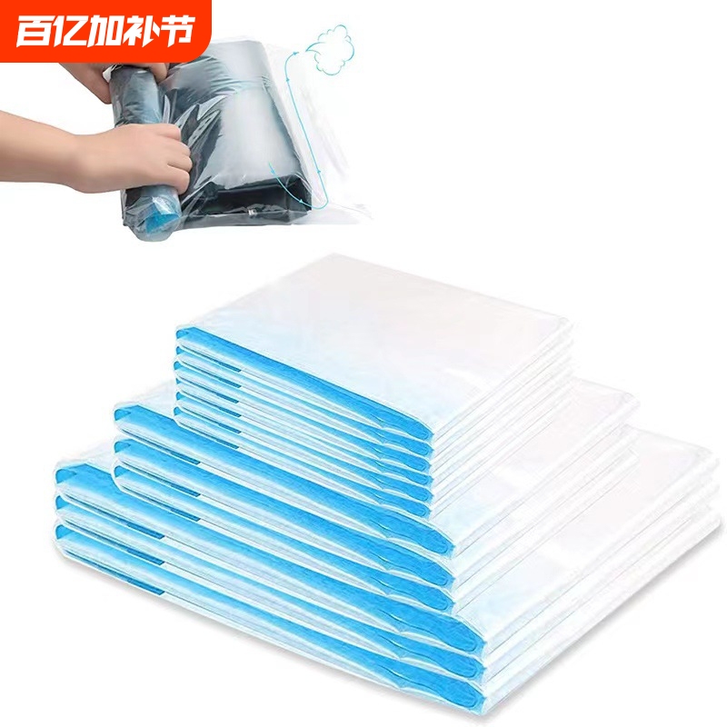 Amazon Cross-Border 10-Piece Set of Hand-Rolled Vacuum Compression Bags, Travel-Friendly Vacuum Storage Bags, Clothing Compression Bags