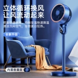 Электрическая вентилятор тихая обстановка небольшой вентилятор циркуляции воздуха 2024 Новый охлаждение