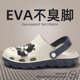 Croc shoes men's summer summer thick-soled outer wear sports non-slip beach 2024 new sandals and slippers summer men deodorant