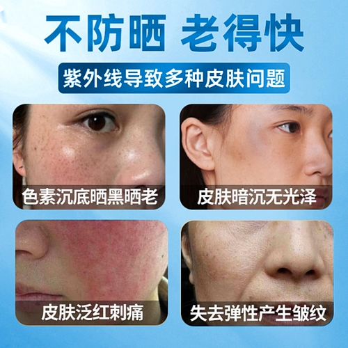 Солнцезащитный крем для лица, водостойкий освежающий спрей, УФ-защита, физическая защита