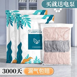 Vacuum compression bag storage Down jacket quilt clothes exhaust thickened exhaust air quilt packaging special bag