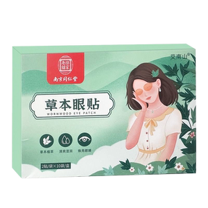 眼贴+泡脚包 （湿+老姜+寒）共60包+6贴
