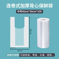 Ссылка -тип сгущенный жилет 40cmx30cmx100