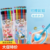 Color pencil painting students use professional hand-painted 12-color 24-color 36-color childrens primary school art painting brushes