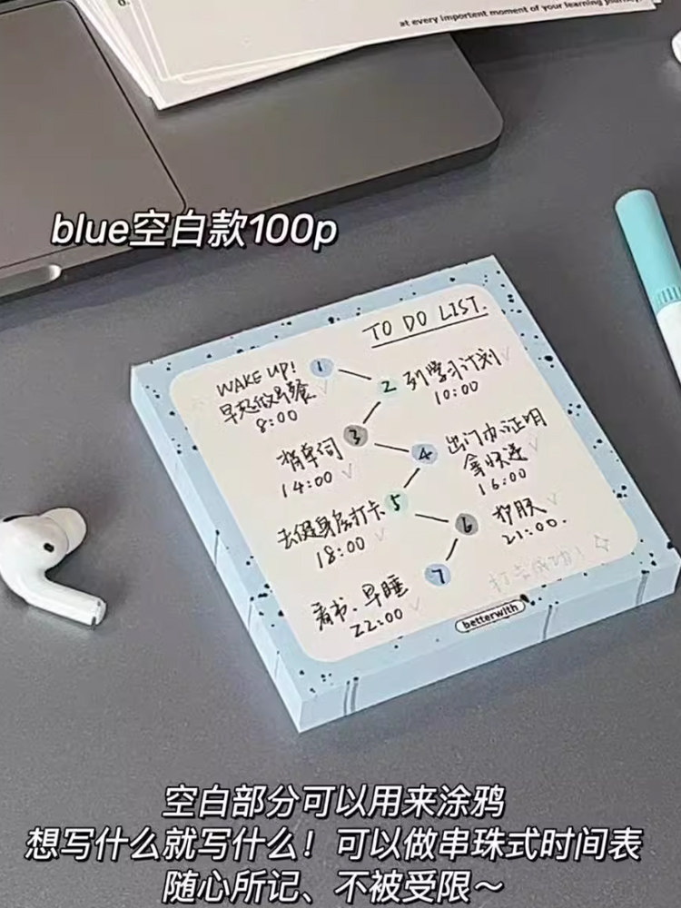 인스 스타일 포스트잇 심플하고 아름다운 대학원 입시생을 위한 특별한 메모지 메시지 작은 노트 찢을 수 있는 확장 스티커 끈끈한 중학생 노트 스티커 보충 스티커 확장 스티커 N번 스티커