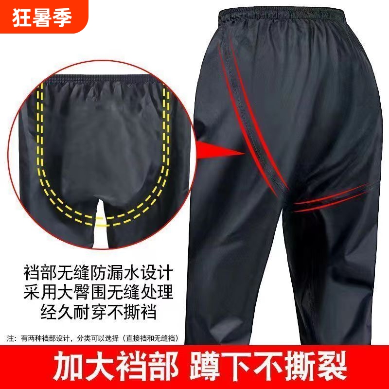 Rainproof Single-Layer Rain Pants for Men and Women, Suitable for Cycling, Delivery, Thickened, Wear-Resistant, Waterproof Pants for Motorcycle and Mountaineering
