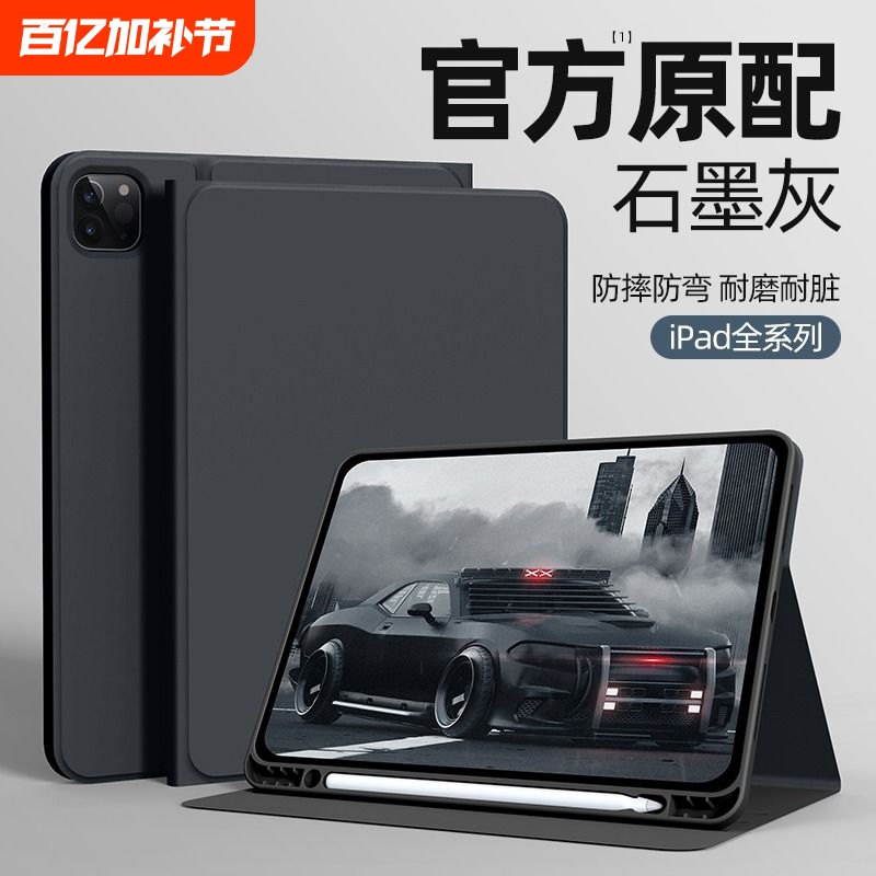 Suitable for Apple iPad Pro Protective Case 2022 iPad 10Th Generation Tablet 78/9 9Th Generation 10.2 Protective Shell iPad Air 5 with Pen Slot Mini 6 Simple 2018 Full Cover 3 Business 9.7 Soft 12.9