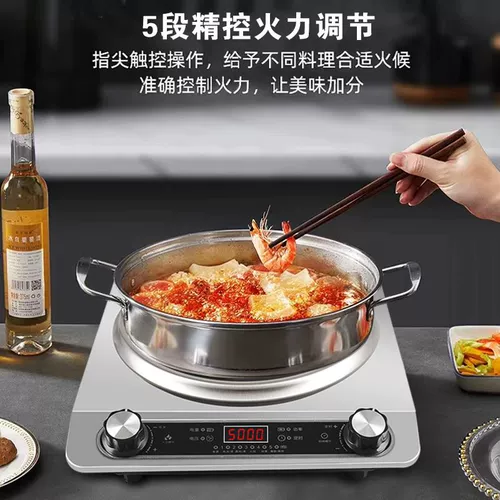 Подлинное полушарие 5000 Вт. Вогнутая индукционная плита для домохозяйств Коммерческой высокоэффективной многофункциональной гидроизоляции и энергосбережения