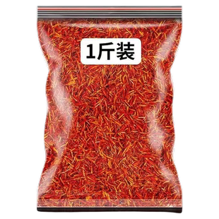 泡脚中药材新疆红花草散装红花艾叶川藏泡水洗澡红花茶益母草花椒