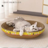 [Износить -устойчивый