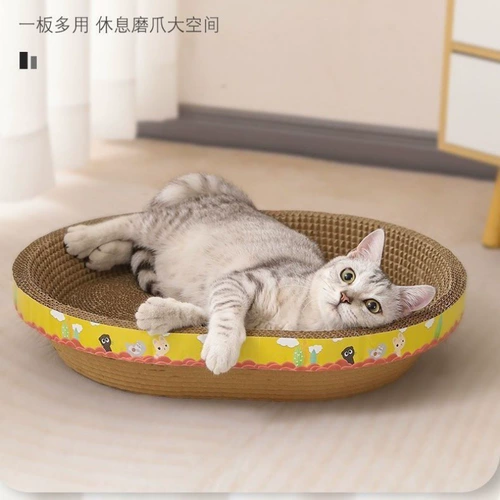 [Износить -устойчивый