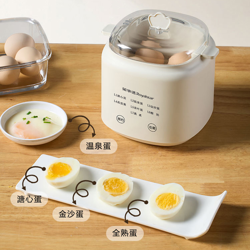 荣事达煮蛋器：宝宝蒸蛋机，宝妈必备神器！