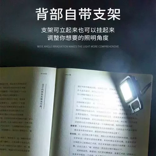 Брелок, дорожный маленький фонарь с зарядкой, портативный светодиодный магнитный светильник