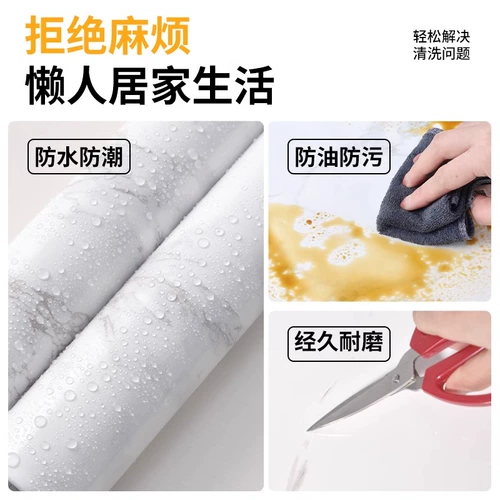 Водонепроницаемая наклейка, лента на стену, самоклеющаяся плита