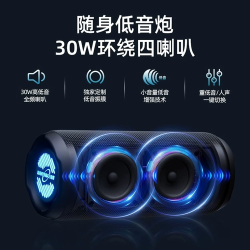 Bluetooth аудио беспроводной небольшой динамик 2026 новый сабвуфер высокого качества мини портативный открытый большой объем