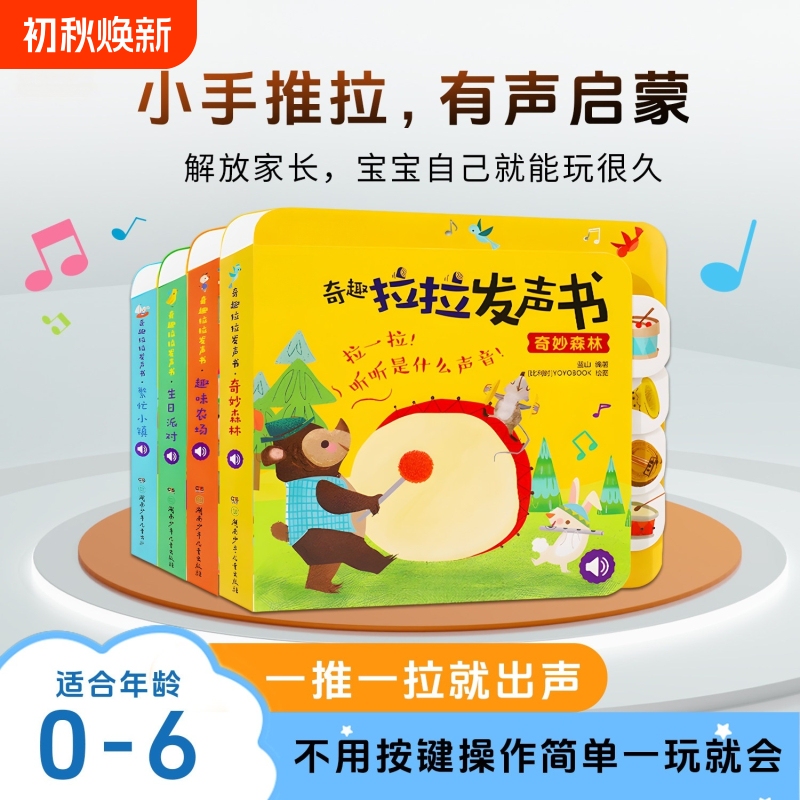 Sunshine Baby Fun Sound Book, Tear-Resistant, for 0-3 Year Olds, Early Learning Cognitive Book for 1-2-4 Year Olds, Children's Sound Book with Animal and Car Sounds, Interactive Pull-Along Toy Book, Early Education Book for Infants and Toddlers, Talking and Interactive Sunshine Baby Fun Sound Book, Tear-Resistant, for 0-3 Year Olds, Early Learning Cognitive Book for 1-2-4 Year Olds, Children's Sound Book with Animal and Car Sounds, Interactive Pull-Along Toy Book, Early Education Book for Infants and Toddlers, Talking and Interactive