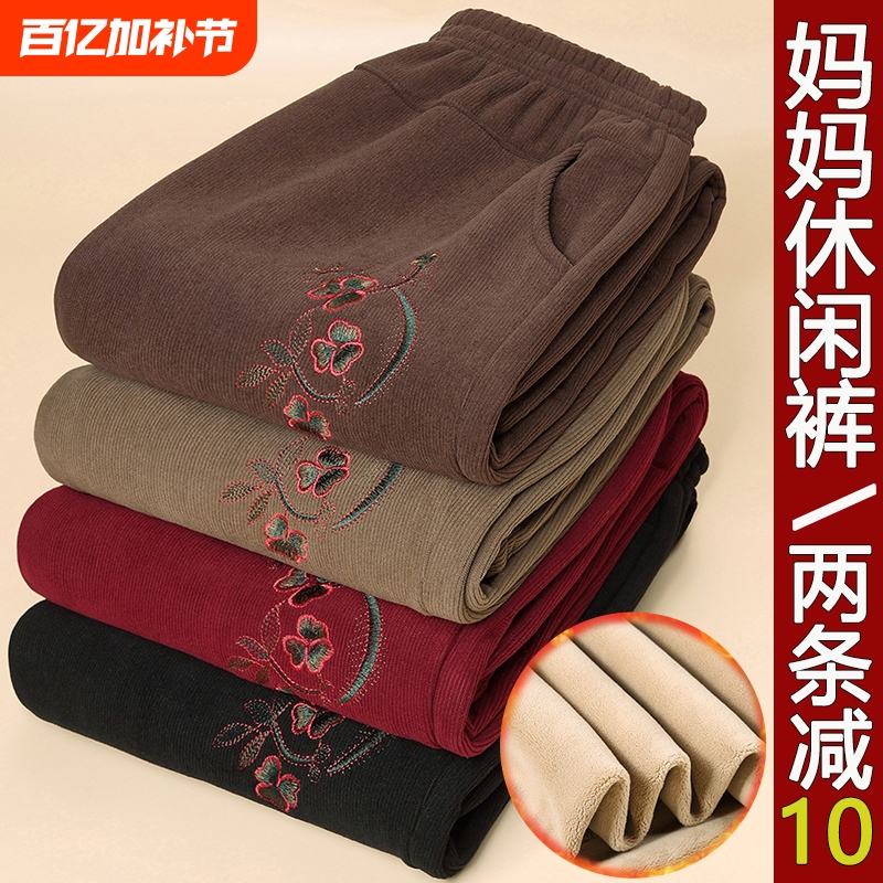 Mom's Straight-Leg Corduroy Pants for Spring and Autumn, Petite Size, Autumn and Winter Fleece-Lined, Middle-Aged and Elderly Women's Pants, Grandma's Outerwear