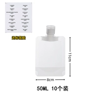 Установка 50 мл*10 [Отправить метку]