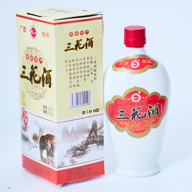 桂林三花酒老三花白瓷瓶53度白酒评测:1220年年份珍藏送礼佳选值得买吗?-旅游-淘宝好物网