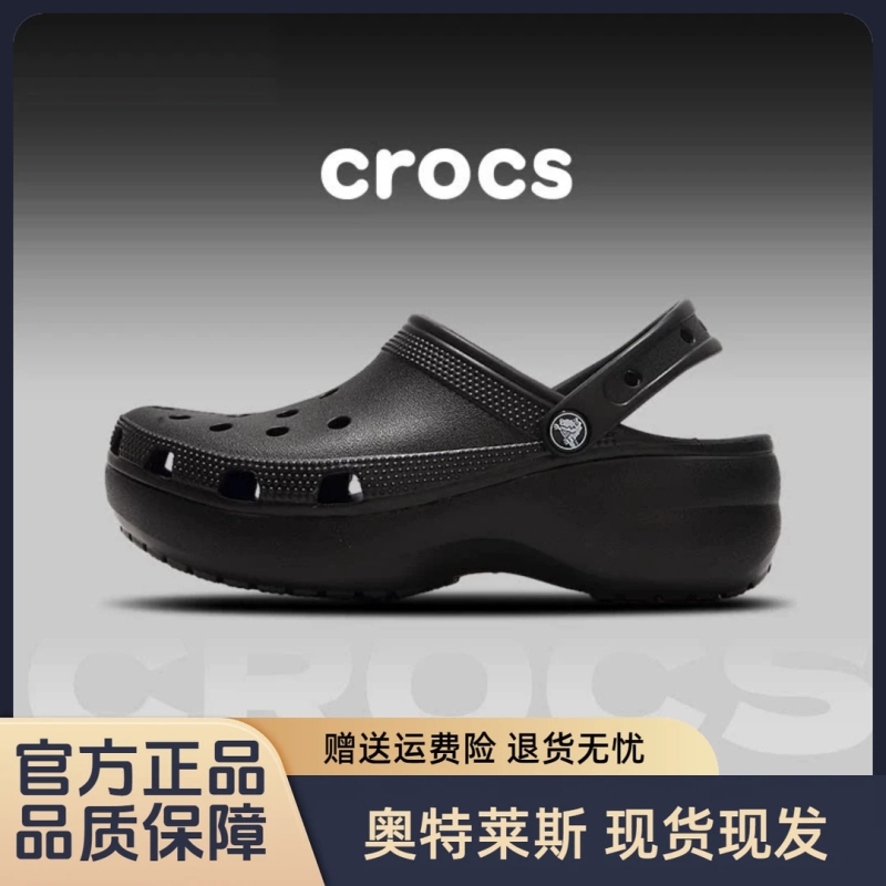 Crocs Thick-Soled Cloud Clogs, High-Heeled Sandals, Puff Slippers, Outdoor Beach Shoes for Women, Non-Slip