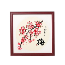 Customized rice paper Chinese painting oil painting frame empty frame mounting square cardboard border calligraphy wall hanging childrens framed calligraphy and painting