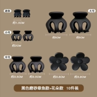 Зеленый 10 -цельный набор